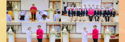 พิธีมอบใบประกาศนียบัตร หลักสูตรการพยาบาลเฉพาะทาง สาขาการพยาบาลผู้ป่วยมะเร็ง รุ่นที่ 5 วันที่ 29 สิงหาคม 2568