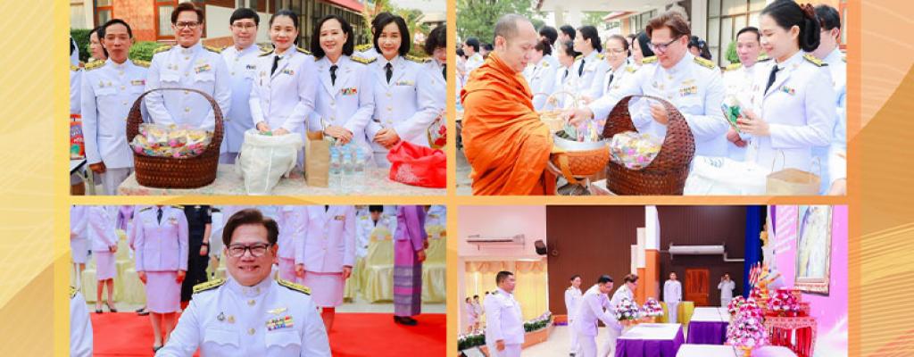 พิธีถวายพระพร  สมเด็จพระกนิษฐาธิราชเจ้า กรมสมเด็จพระเทพรัตนราชสุดาฯ สยามบรมราชกุมารี เนื่องในวันคล้ายวันพระราชสมภพ วันที่ 2 เมษายน 2568