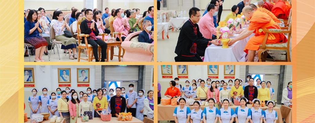 พิธีวันครบรอบ 68 ปี วันสถาปนาโรงพยาบาลพะเยา วันที่ 24 กุมภาพันธ์ 2568