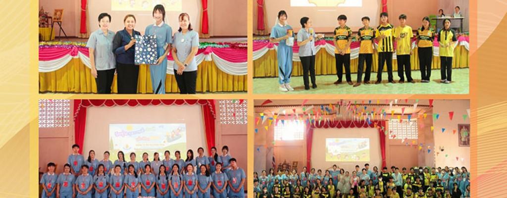 โครงการวัยรุ่นสุขภาพดี เรียนรู้เพื่อชีวิตที่ดีกว่า วันที่ 26 กุมภาพันธ์ 2568