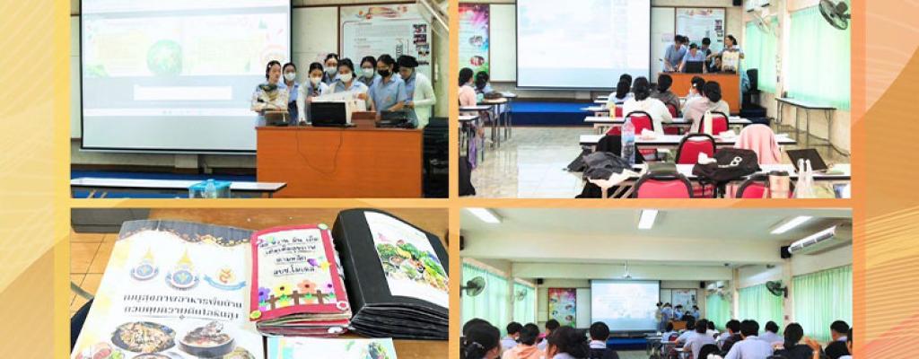 โครงการพัฒนาสมรรถนะนักศึกษาด้านการจัดการสุขภาวะชุมชนและบูรณาการจัดการเรียนการสอนกับการบริการวิชาการ วันที่ 28 มีนาคม 2568