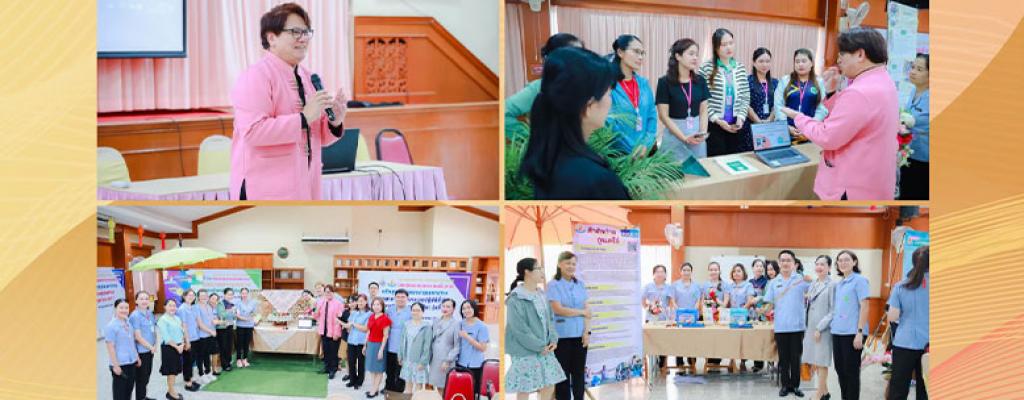 การสัมนาวิชาการหลักสูตรการพยาบาลเฉพาะทาง 4 สาขา วันที่ 28 พฤษภาคม  2568