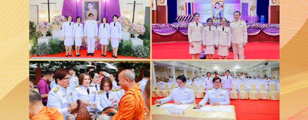 พิธีลงนามถวายพระพรชัยมงคล เฉลิมพระเกียรติสมเด็จพระนางเจ้าฯ พระบรมราชินี วันที่ 3 มิถุนายน 2568