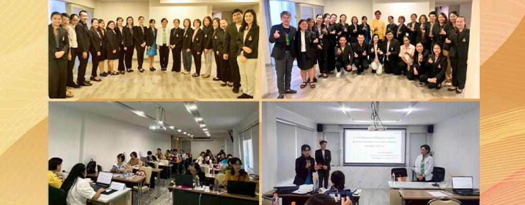 โครงการยกระดับคุณภาพการศึกษา AUN QA และพัฒนาระบบกลไก AUN QA วันที่ 8 พฤษภาคม  2568