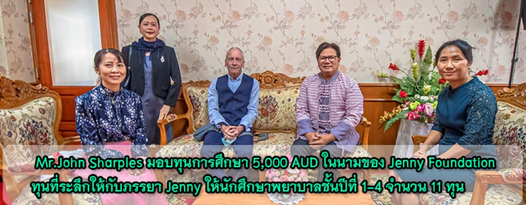 Mr.John Sharples มอบทุนการศึกษา 5,000 AUD ในนามของ Jenny Foundation ทุนที่ระลึกให้กับภรรยา Jenny ให้นักศึกษาพยาบาลชั้นปีที่ 1-4 จำนวน 11 ทุน วันที่ 19 มกราคม 2566