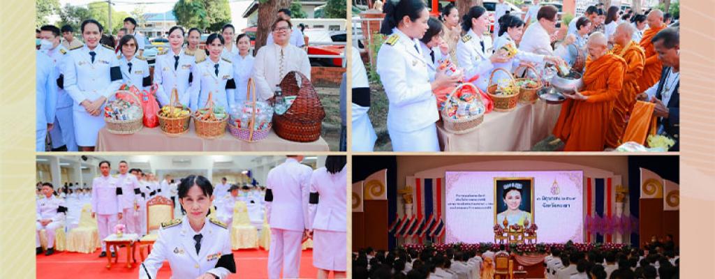 วันเฉลิมพระชนมพรรษาสมเด็จพระนางเจ้าสุทิดา วันที่ 3 มิถุนายน 2569