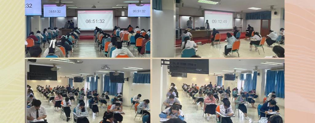 สอบวัดความรู้ภาษาอังกฤษ สถาบันพระบรมราชชนก ครั้งที่ 1 ปีการศึกษา 2569 ชั้นปีที่ 2-4 วันที่ 12 กันยายน 2569