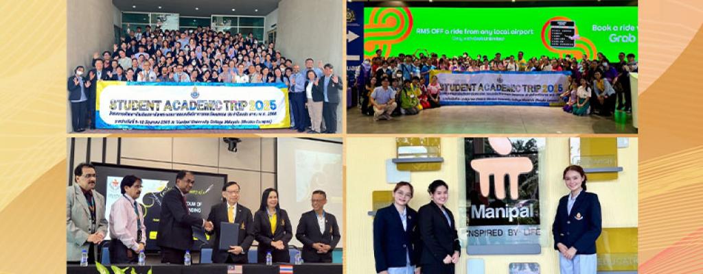 กิจกรรมการพัฒนาบัณฑิตสถาบันพระบรมราชชนกเชิงวิชาการและวัฒนธรรม วันที่ 12 มิถุนายน 2568