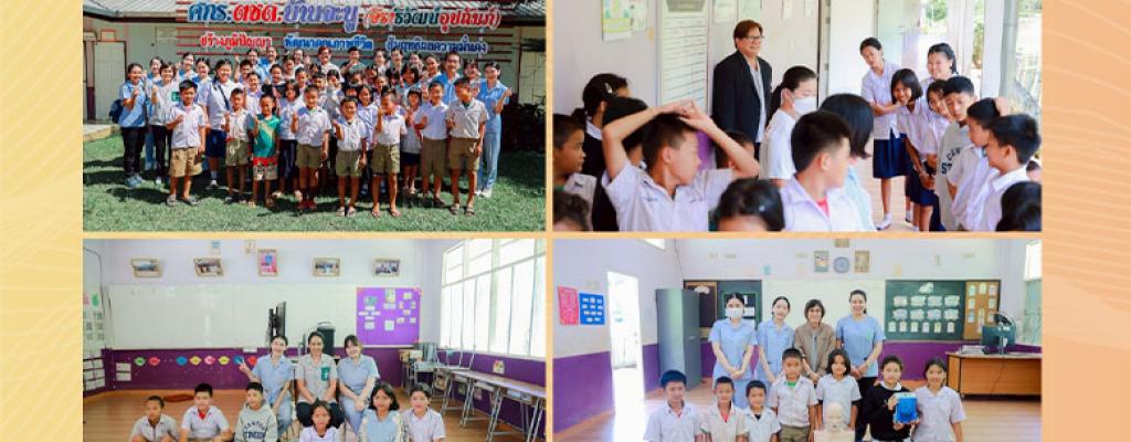 โครงการ เทิดพระเกียรติ  125  ปี  สมเด็จย่า วันที่ 17 ตุลาคม 2568