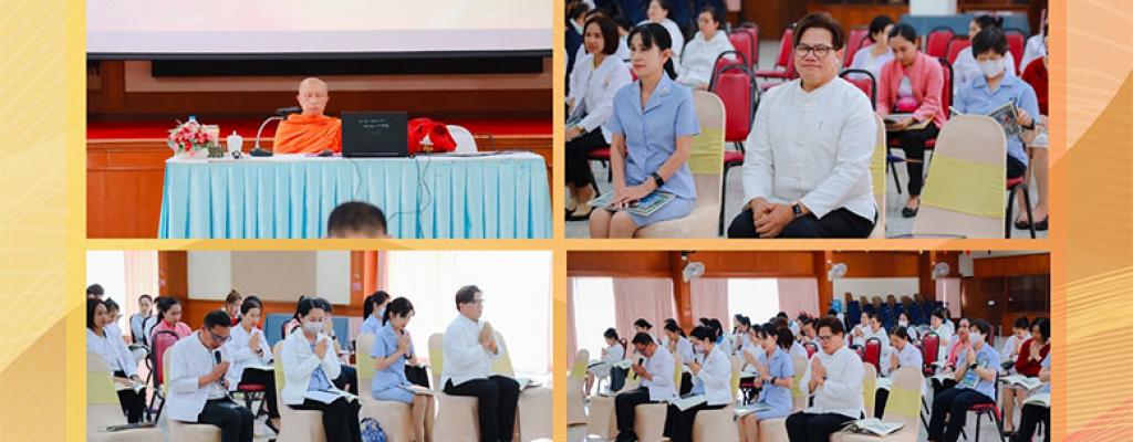โครงการพัฒนาวิทยาลัยสู่การเป็นองค์กรคุณธรรมต้นแบบ วันที่ 19 กุมภาพันธ์ 2568
