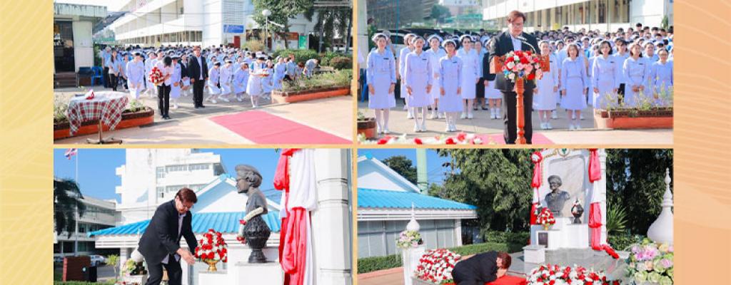 วันพยาบาลแห่งชาติ วันที่ 21 ตุลาคม 2568