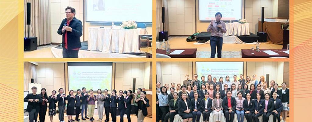 โครงการพัฒนาศักยภาพอาจารย์พิเศษและอาจารย์พี่เลี้ยงแหล่งฝึก วันที่ 21-23 กุมภาพันธ์ 2568