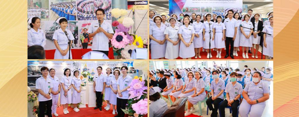 กิจกรรมวันพยาบาลสากล ประจำปี 2568 วันที่ 8 พฤษภาคม  2568