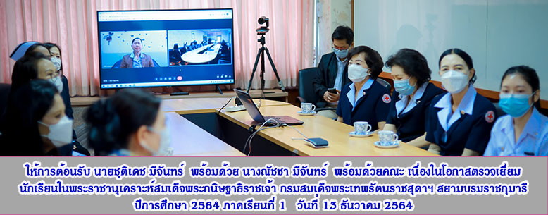 bcnpy-13-12-64-4