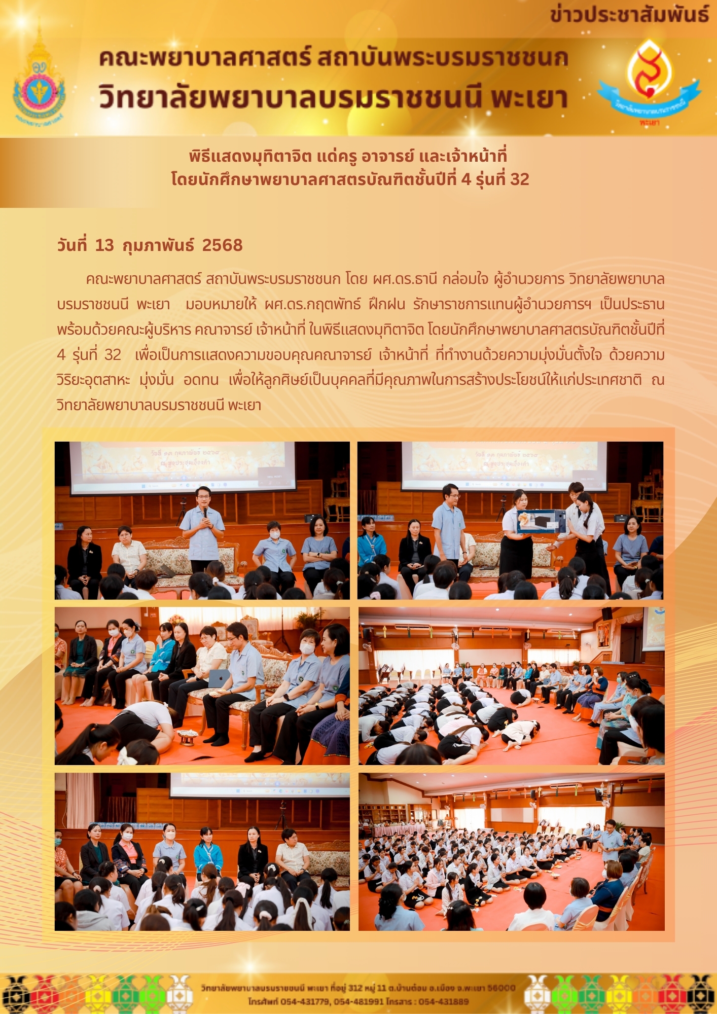 bcnpy-13-2-68-2
