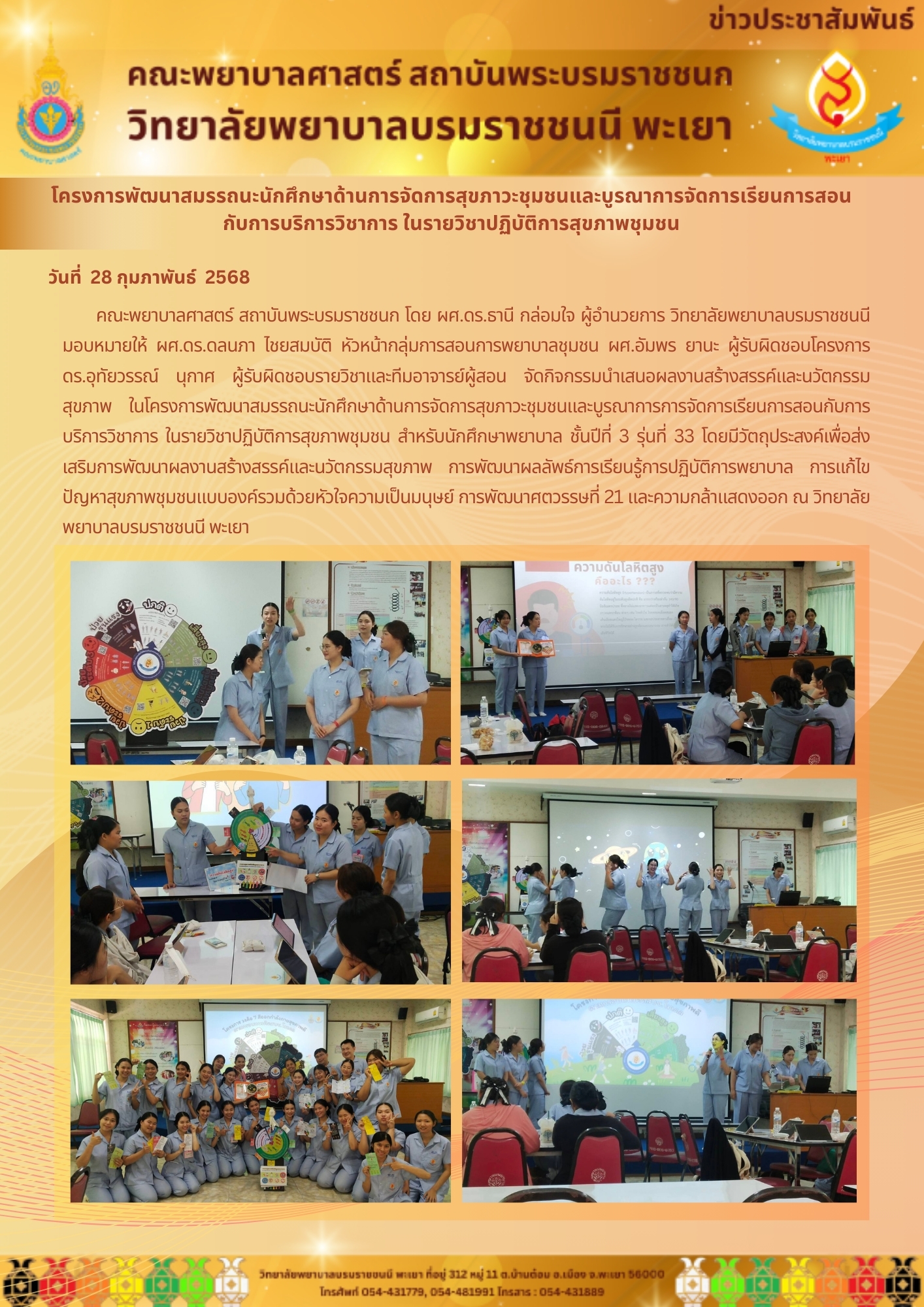 bcnpy-28-2-68-2