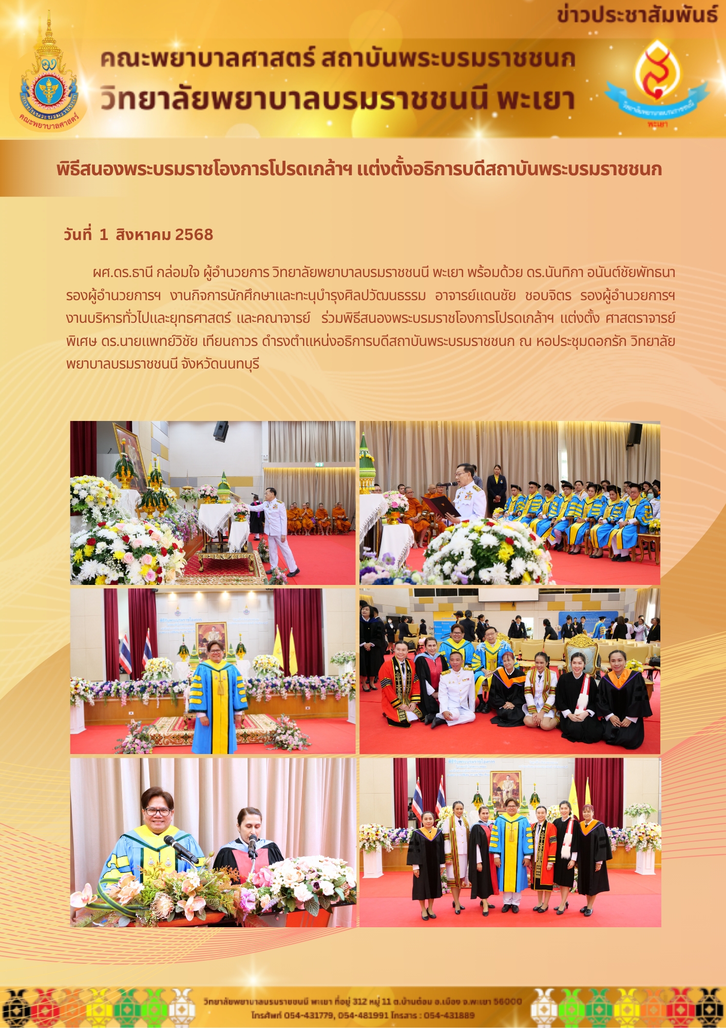bcnpy-01-8-68-2