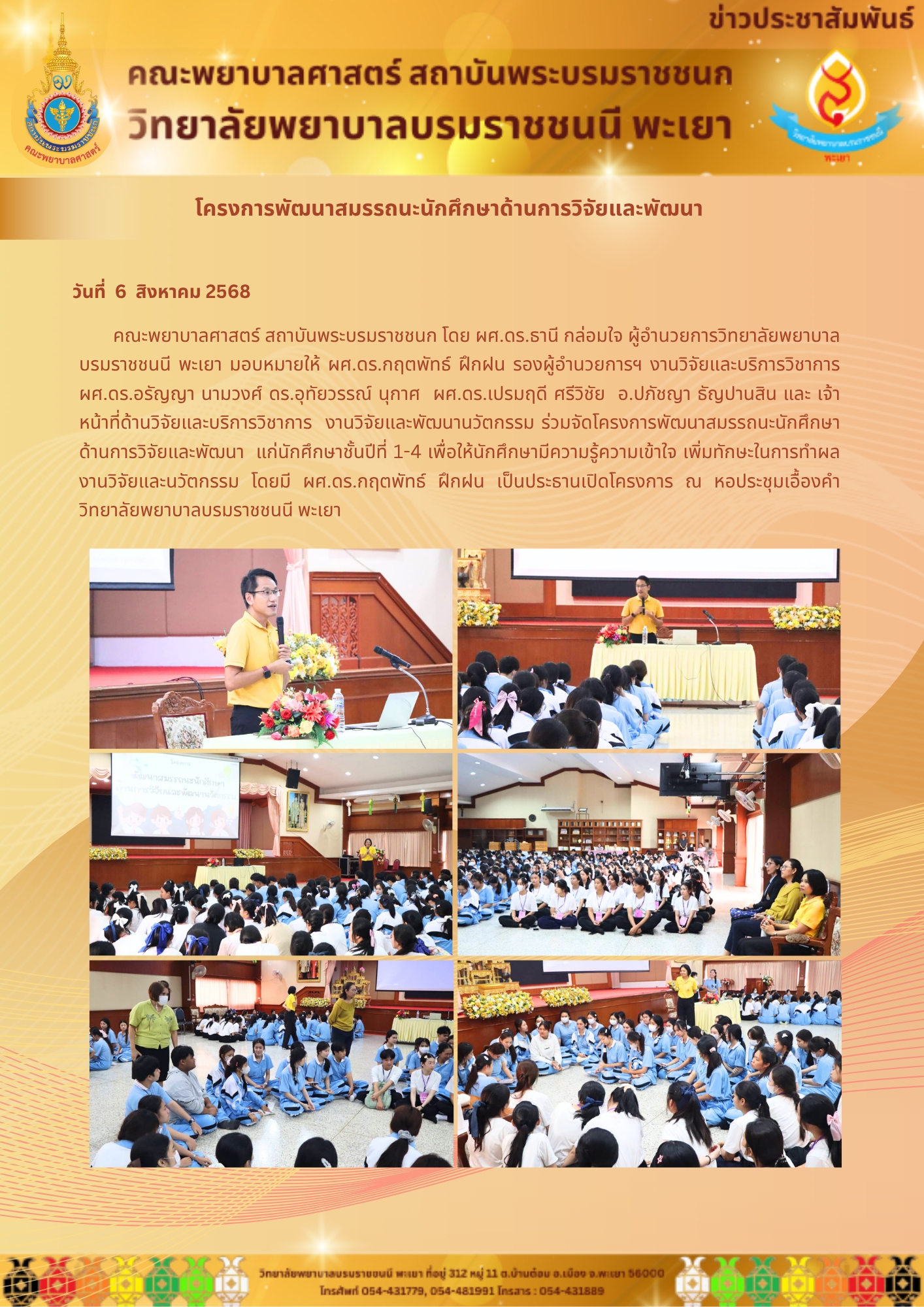 bcnpy-06-8-68-2