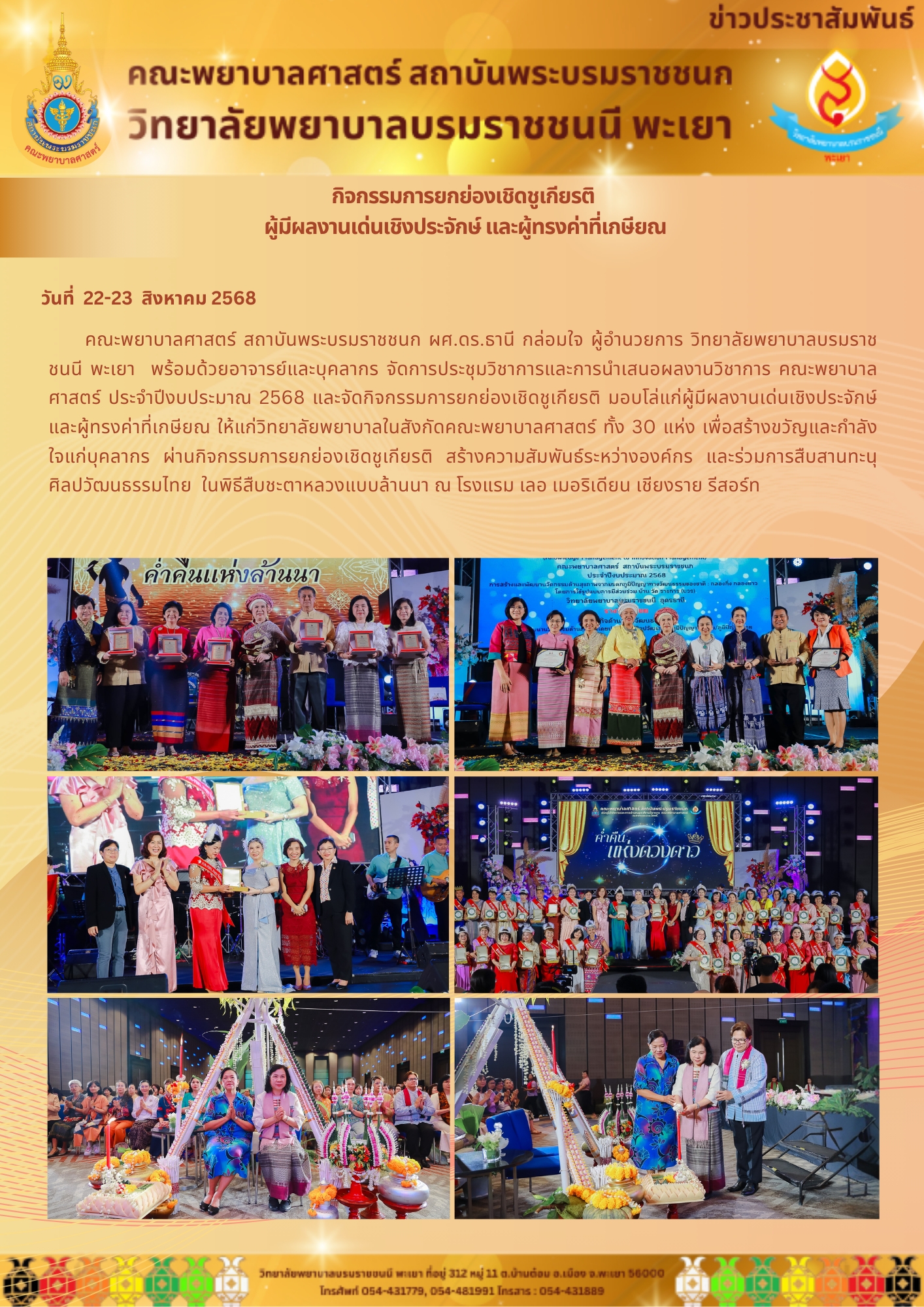 bcnpy-22-8-68-2