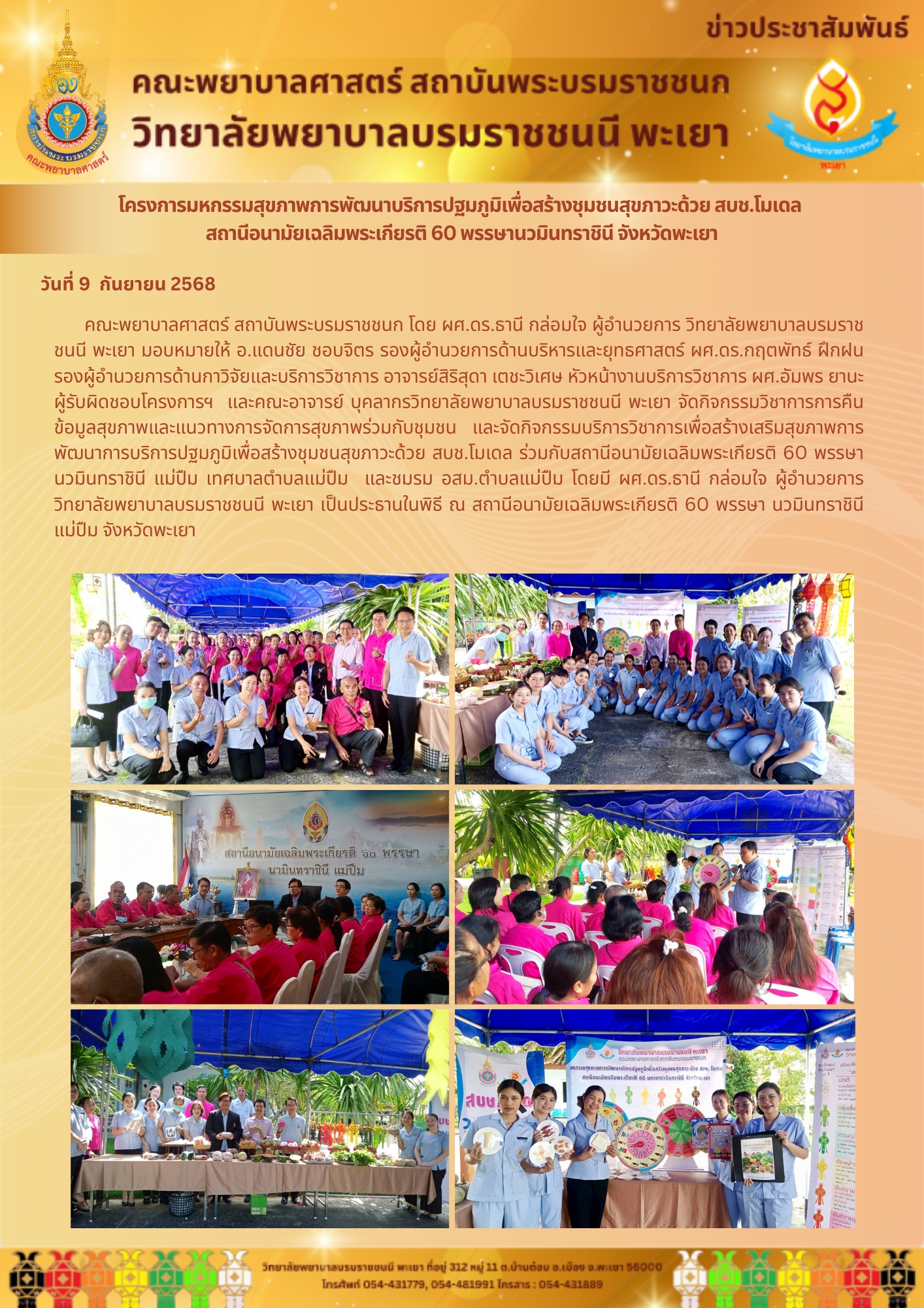 bcnpy-09-9-68-2