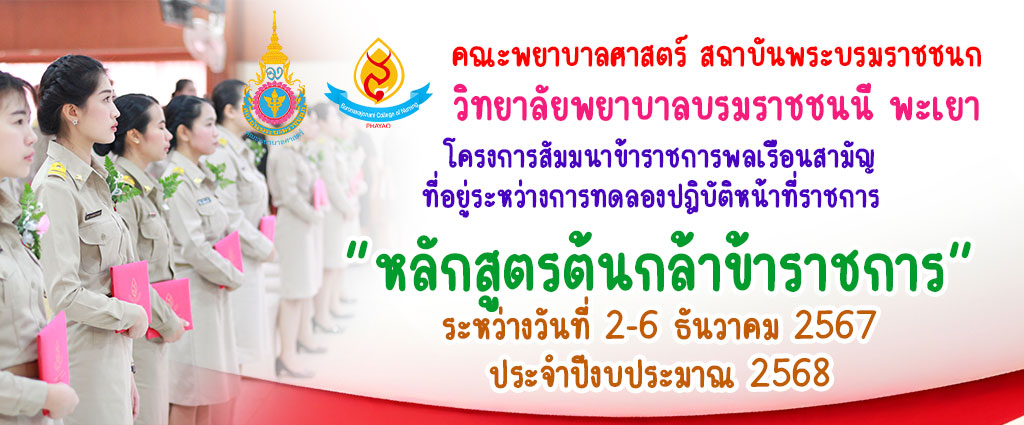 GCS68