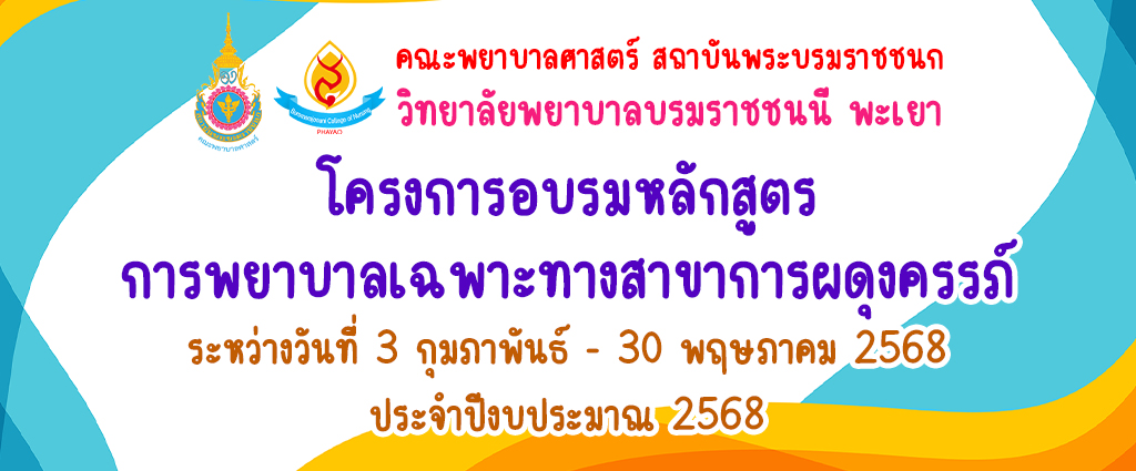MW2568-2