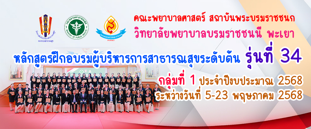 bcnpy34g1