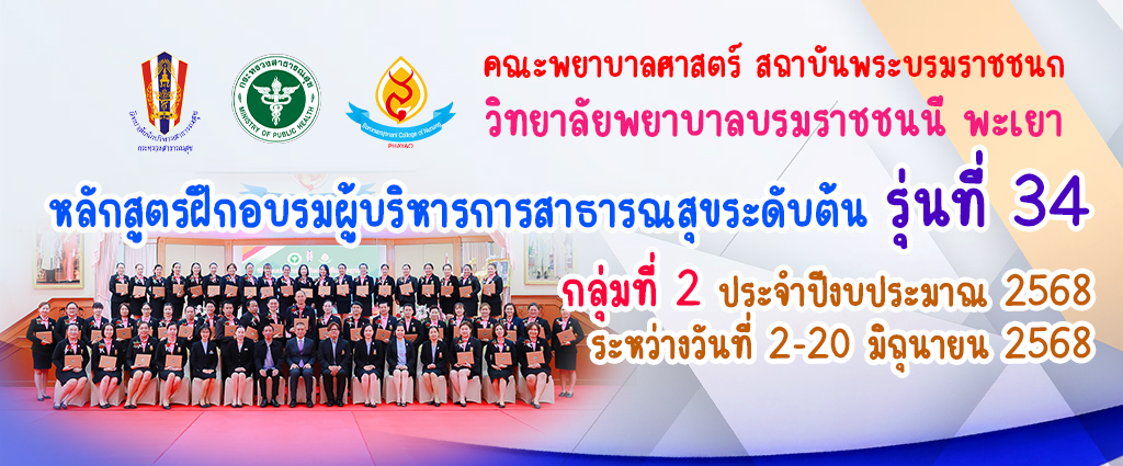 bcnpy34g2
