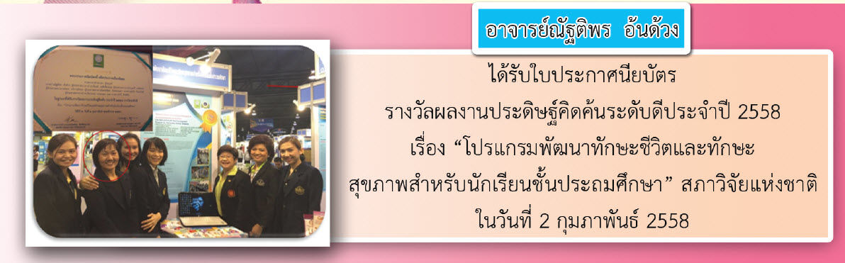 58-7tae