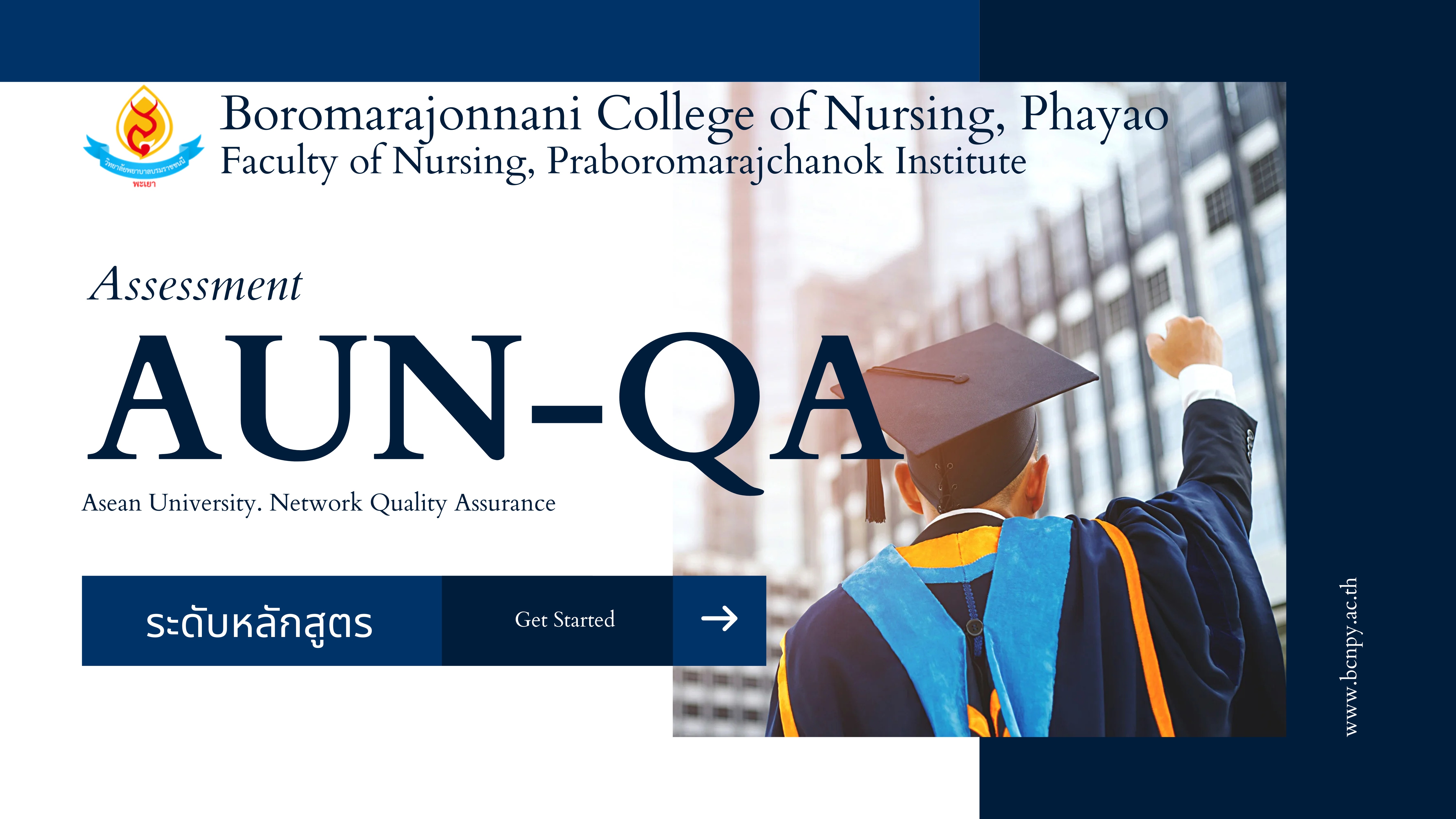 banner-AUNQA