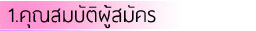 bcnpy 01