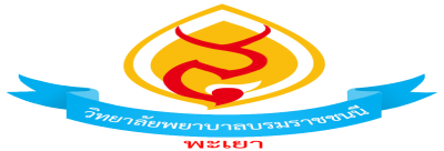 การจัดการความรู้ปีงบ 2567 การจัดการความรู้ปีงบ 2567