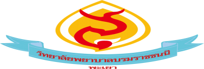 รายงานงบทดลอง กุมภาพันธ์ 2568 รายงานงบทดลอง กุมภาพันธ์ 2568