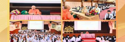 โครงการพัฒนาวิทยาลัยสู่การเป็นองค์กรคุณธรรมต้นแบบ วันที่  8 เมษายน  2569