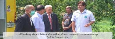 ร่วมพิธีวางศิลาฤกษ์อาคารสำนักงานอธิการบดี สถาบันพระบรมราชชนก กระทรวงสาธารณสุข วันที่ 24 กันยายน 2566 ร่วมพิธีวางศิลาฤกษ์อาคารสำนักงานอธิการบดี สถาบันพระบรมราชชนก กระทรวงสาธารณสุข วันที่ 24 กันยายน 2566