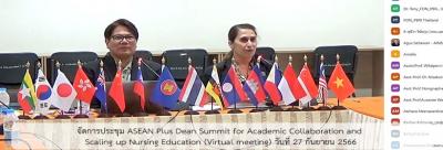 จัดการประชุม ASEAN Plus Dean Summit for Academic Collaboration and Scaling up Nursing Education (Virtual meeting) วันที่ 27 กันยายน 2566 จัดการประชุม ASEAN Plus Dean Summit for Academic Collaboration and Scaling up Nursing Education (Virtual meeting) วันที่ 27 กันยายน 2566