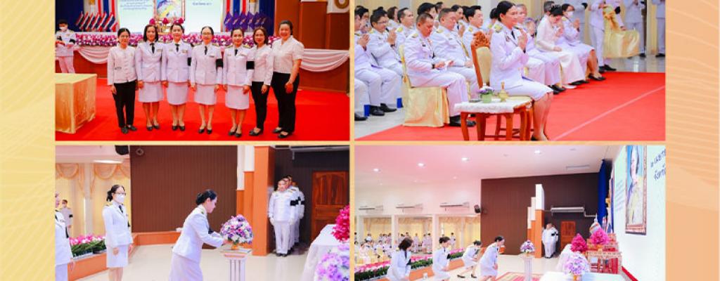 พิธีถวายพระพร สมเด็จพระกนิษฐาธิราชเจ้า กรมสมเด็จพระเทพรัตนราชสุดา ฯ สยามบรมราชกุมารี วันที่ 2 เมษายน 2569