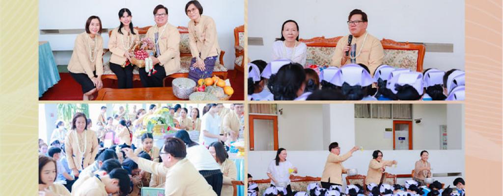 พิธีสืบสานประเพณีปีใหม่เมือง 2569  “สระเกล้าดำหัว” วันที่ 10 เมษายน 2569