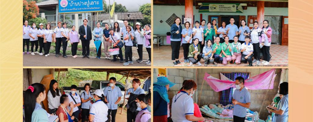 โครงการขยายองค์ความรู้แกนนำจิตอาสาผู้ดูแลผู้สูงอายุที่มีภาวะพึ่งพิงในชุมชน: จากพื้นที่ราบสู่พื้นที่สูง วันที่ 18-19 กันยายน 2568