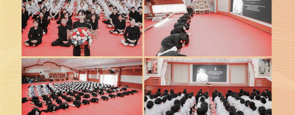 น้อมส่งเสด็จสมเด็จพระนางเจ้าสิริกิติ์ พระบรมราชินีนาถ พระพันปีหลวง สู่สวรรคาลัย วันที่ 27 ตุลาคม 2568