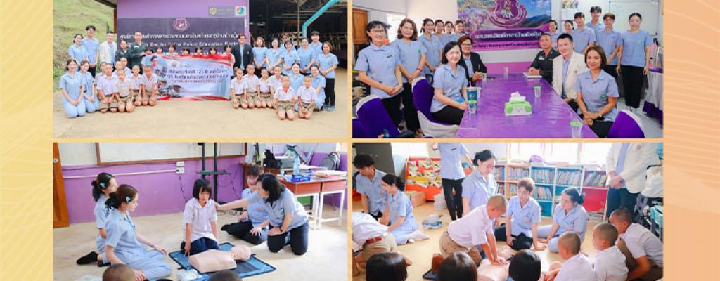 โครงการ เทิดพระเกียรติ 125 ปี สมเด็จย่า 125 โรงเรียนตำรวจตระเวนชายแดน วันที่ 29 กันยายน 2568