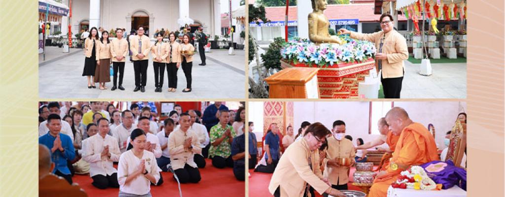 พิธีสรงน้ำพระเจ้าตนหลวง เนื่องในประเพณีปีใหม่ไทย ปี 2569 วันที่ 17 เมษายน 2569