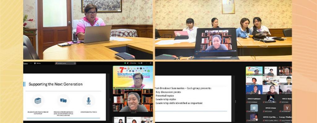 Virtual International leadership Seminar 2025 วันที่ 17 กันยายน 2568