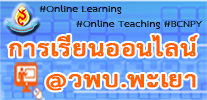 bcnpy online-teaching-covid-19-banner