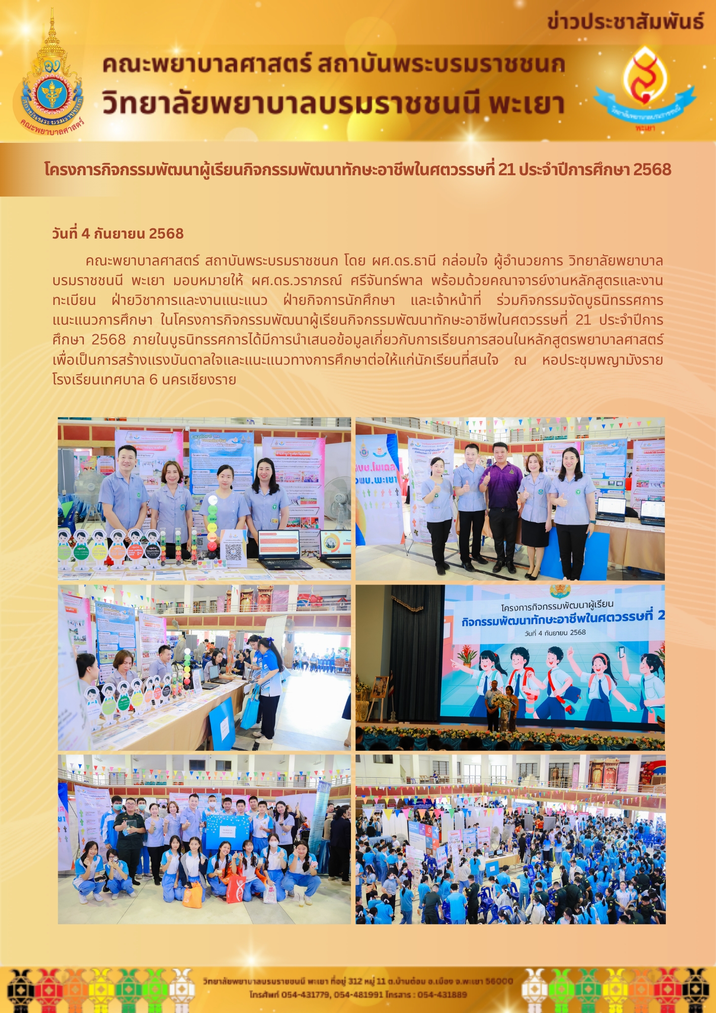 bcnpy-04-9-68-2