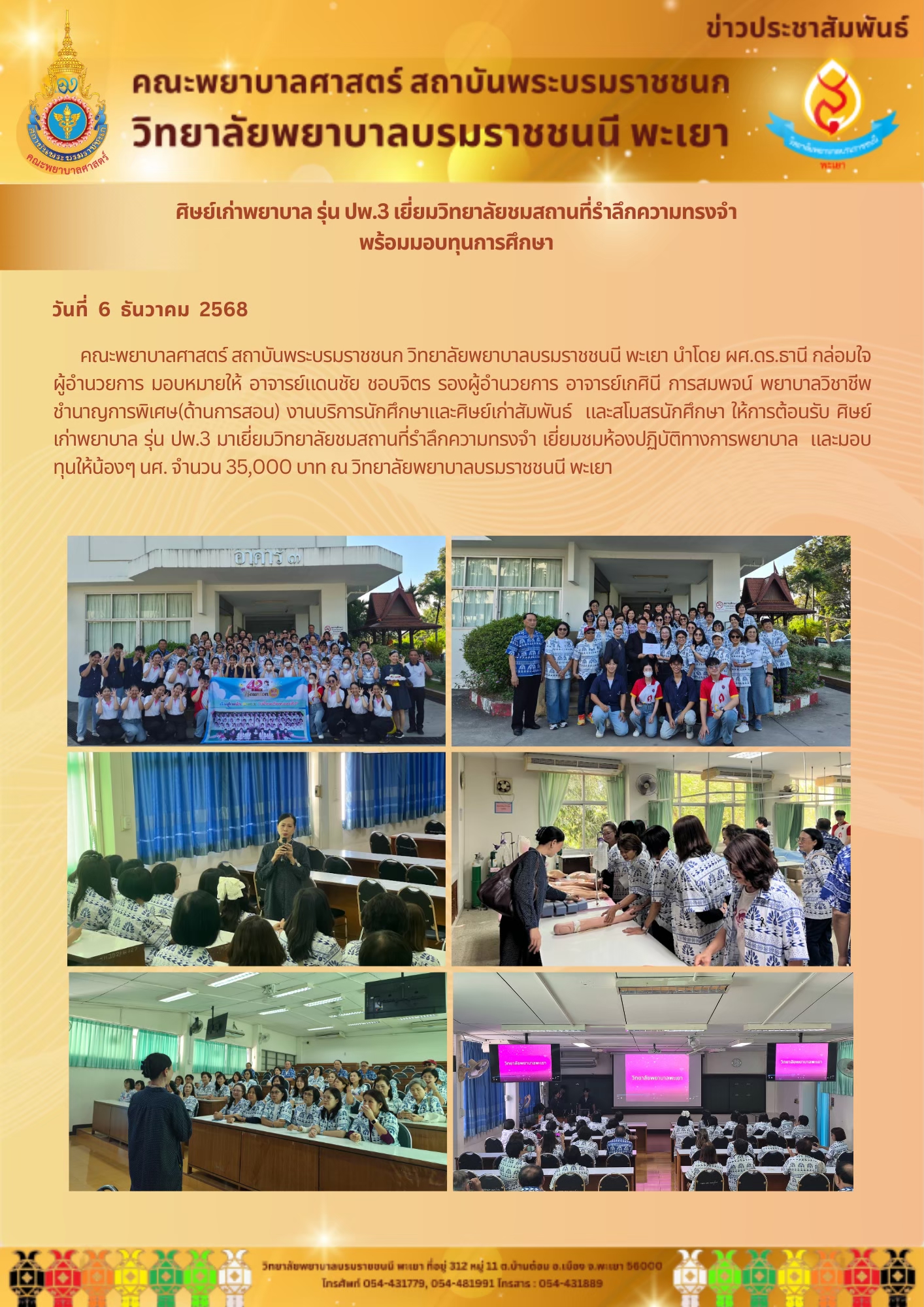 bcnpy-06-12-68-2