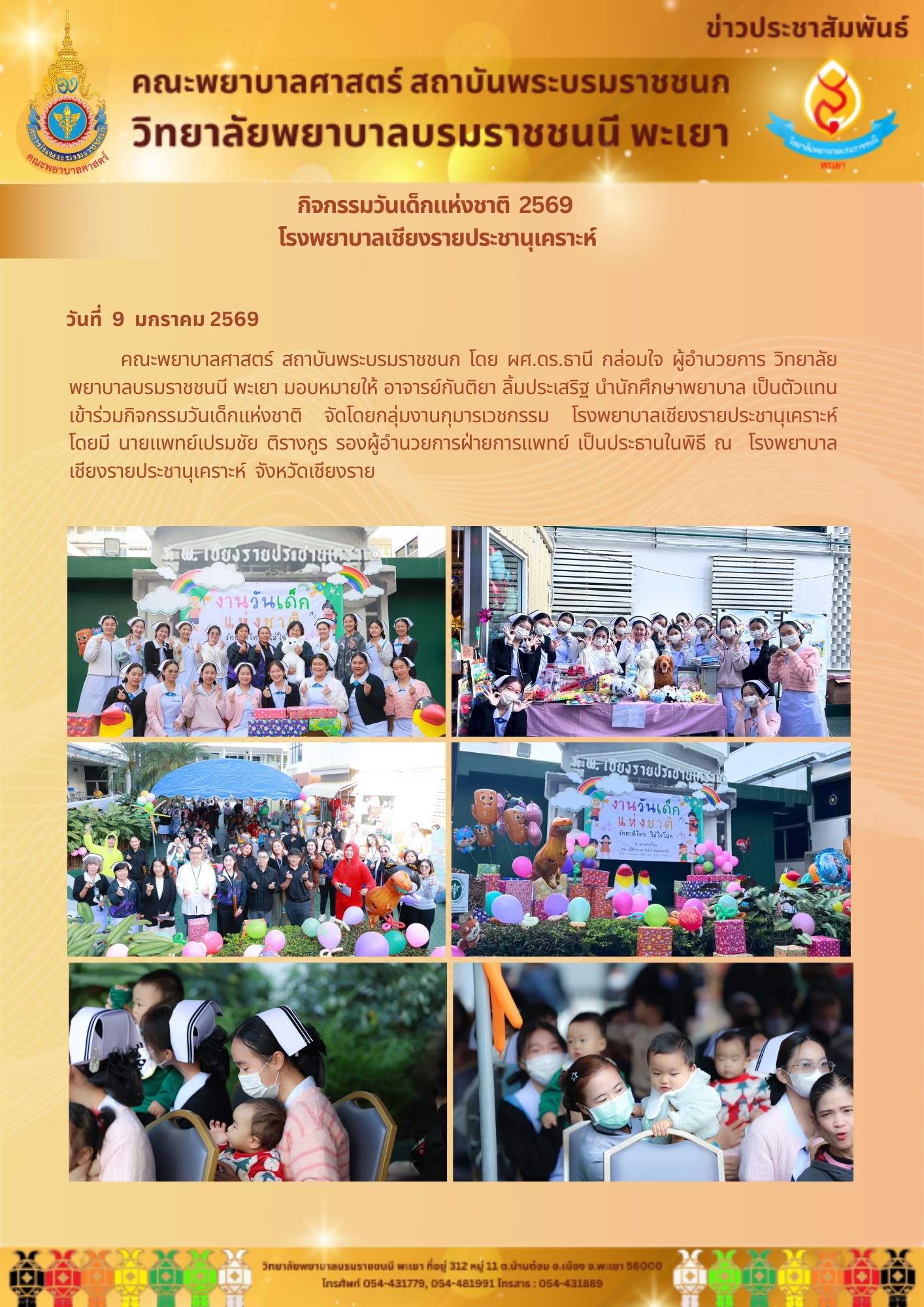 bcnpy-09-01-69-2