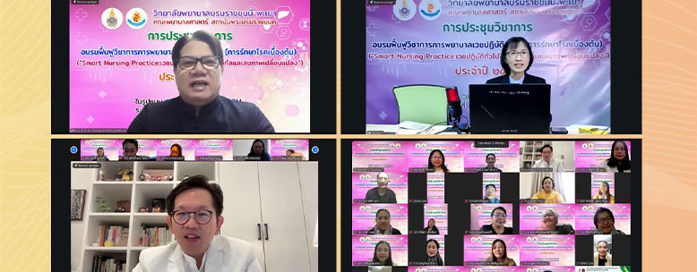 bcnpy-12-01-69-1