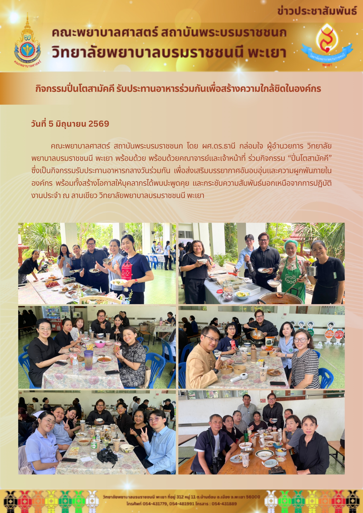 bcnpy-05-06-69-2