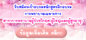 ผู้ใหญ่